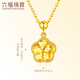 Luk Fu Bijoux Gold Flower Gold Collier Set Chain Gift GjgTBN0009 3,68 grammes (y compris le coût de la main-d'œuvre 690 yuans)