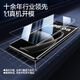 闪魔 适用于华为畅享70x手机膜 huawei70X非钢化膜全屏覆盖高清抗指纹防爆保护贴膜 畅享70x【水凝膜|无气泡】2片+神器 贴坏包赔