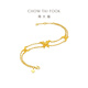 
Chow Tai Fook Golden Wire Butterfly Wedding Double Layer Bracelet Three-Gold Hardware Gold Gold Bracelet Girls' Birthday Gift EOF1595 15cm About 5.75g Priced (Work Fee 580)