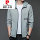皮尔卡丹（pierre cardin）新款防晒衣男士夏季薄款户外冰丝连帽防紫外线防晒服男款外套衣 N9928 雾蓝 170 105-120斤