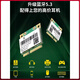 WIFI SKY英特尔（Intel）适配AX3000 AX210 AX200WIFI6E内置5G... *QCA6174  双频867M  蓝牙4