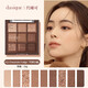 DAI XIKE DASIQUE NEIN-FAHRE LYSHADOW TLEISE HIGHIGHT CONTOUR SCHUSH Integrierter Teller Milch Tee Matte Erde Farbe vielseitig 3/5/11