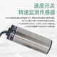 电感式速度开关XSA-V11801转速传感器12801/11373/12373转速监控 黑色 XSAV11801 2线交直流普通款