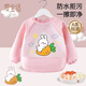 Aibaoxi children's smock autumn and winter long-sleeved baby eating bib children's smock waterproof reverse dressing Carrot Rabbit S595