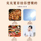 Yangyijun Abricot Peel Tea 350g (50g * 7 sacs) Abricot Peel Hawthorn Yellow Rock Sugar Tangerine Peel Red Date Wolfberry Health