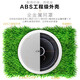 先科（SAST）吸顶式8.1家庭影院音响套装电视机家用客厅吊顶音箱3d环绕立体声嵌入式重低音功放套装蓝牙KTV 4.1（丝膜高音音响4个+低音炮+5.1功放机）