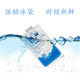 Youku Pinsheng 600ML Ice Pack Thickened Water-Injected Car Breast Milk Fresh-Preserving Outdoor Food Refrigerated Ice Pack (25 Packs)