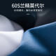 梦特娇莫代尔无痕背心男士内搭薄款无袖打底衫修身运动跨栏坎肩汗衫夏季
