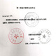 康乐保 胜舒Mio 二件式造口袋卡扣式开口袋康乐保平面微凸造口袋魔术贴排气造口袋 胜舒Mio深凸底盘16961 5个底盘/盒