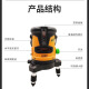 莱赛激光水平仪LSG671绿光235线红外线649水平仪高精度强光细线自动调平 强绿光2线671单电【带斜线脉冲】