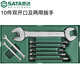 Ensemble d'outils et d'outils 09903 09910 09909 09911 09912 09906 9902