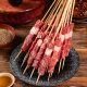 Mi Yangyang, 50 skewers, pure meat weight 675g fine conditioning, Dragon Boat Festival, semi-finished barbecue ingredients, direct source