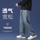 真维斯（Jeanswest）牛仔裤男秋冬季直筒宽松潮流休闲长裤男款拖地百搭秋天裤子 黑灰色SS838 M