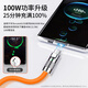 OKSJ high-quality silicone data cable three-in-one charging cable one to three 6A fast charging 100W car multi-function Android Type-C adapts to Huawei/Apple Honor mobile phones