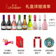 香奈（J.P.CHENET）法国原瓶进口红酒 起泡葡萄酒 白兰地XO 送礼 伴手礼小酒 九龙子礼盒（9瓶小酒）