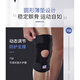 LP758运动护膝加长透气登山网排篮羽毛球髌骨半月板护具单只 均码