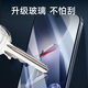 KOOLIFE【加强版】适用一加Ace5钢化膜1+OnePluSAce5Pro手机膜保护贴膜全屏幕玻璃覆盖超薄高清防尘摔指纹