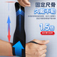 Li -Ning -Armband -Sehnenentzündung TFCC Fitness Arzt Armband Dehnung Fixes Schutzausrüstung Badminton Bank Pressepresse Presseljacke