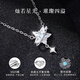 Lao Fengxiang silver necklace for girls, clavicle chain, luminous star, high-end anniversary birthday gift for girlfriend and wife, local warehouse/nearby delivery, shining Vega star