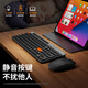 Yunmo (YUNMO) rechargeable wireless Bluetooth keyboard and mouse set dual-mode retro round hat quiet light sound desktop computer laptop mobile phone tablet universal typing peripheral Obsidian black single keyboard [Bluetooth + wireless dual-mode + one-key multimedia] lightless