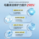 LOSOKI Suisse Suisse Follicule Hair Clean Thampooing Fat Donglai Contrôle de l'huile Contrôle de l'huile Inflammation anti-acné anti-phase pour hommes et femmes [Contrôle d'huile et démangeaisons] shampooing follicule pileux 300 ml