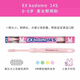 Lion (lion) Brosse à dents pour enfants 14s, poil doux, type assisté de dents en profondeur, couleur de 0 à 6 ans, 1 aléatoire
