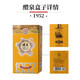 
Zhangyu Liquan Gold Award Brandy Chinese Famous Wine Commemorative Wine Limited Edition Independent Small Package 1952 Liquan 200mL 1 Box