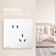 Conjunto de panel de zócalo de Siemens (Siemens), 10 paquete de cinco hoyos inclinado, paquete de venta de masa de cinco hoyos, estilo de crema oculta, terciopelo de arroz de Haocai White