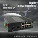 Hanyuan Hi-tech Industrial Grade ERPS Fiber Ring Network Switch Gigabit 2 Optical 4 Electrical 2 Optical 8 Electrical Layer 2 Ring Network Managed Industrial Ethernet Switch Wide Temperature Lightning Protection DIN Rail Installation Layer 2 Managed Gigabit 2 Optical 8 Electrical Industrial Grade Switch SFP Optical Port, does not include optical modules, including power supply