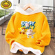 G.Duckkids Petit Duck Children's Egg's Egg Jeans Sweatshirt Boys and Girls Spring and Automne New Children's Long à manches à manches longues Fake Two-Piece Light Blue T753 130 140cm Hauteur recommandé-G