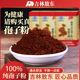 Aodong Ganoderma lucidum spore pulver gebrochener wand ganoderma lucidum spore pulver changbaishan mittlere und älter