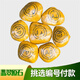 Incrustado siyu myanmar jade máscara de piedra cruda material jade material pulsera material de marca material tipo hielo flor de floración flotante jin [jin iguala 0.5 kg] material color material un producto muna No. 826 peso 1325 gramos