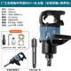 XMSJ Fujiwara Industrial Grade Strod Cannon Pneumatique Céreuse puissante puissant Tobile de réparation de pipe de tuyau de couple