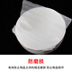 EPE White Pearl Cotton Film Film Film Film Film Film en mouvement Meubles d'emballage Meubles Sortie et Protection du sol à l'épreuve des rayures Q1SN9713 Blanc de 8 mm de largeur 50 cm Environ 48 mètres