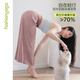Fan sheng yoga modal pantalon droite lâche pour les femmes pantalons larges à jambes larges décontractées de printemps et d'été