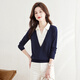 Sibaishe spliced ​​V-neck sweater for women 2026 spring new style shirt lapel fake two-piece thin bottoming top