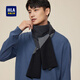 Heilan Home (HLA) Men's Scarf Autumn and Winter Scarf Warm Birthday Gift for Dad to Protect from the Cold Outdoor Gift Box for Boyfriend Trendy