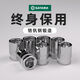 Shida Sleeve Xiaofei Zhongfei Dafei Außenputzer Sechseckhülse Kopf-Ratschenschlüssel-Buschkopf 1213141719 Xiaofei 5.0mm6,3mm Serie 1/4-11304