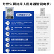 People's smart meter prepaid energy meter 4G scan code remote recharge meter reading three-phase wall-mounted rental apartment home