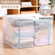 GUOTAIJIAHE extra large folding storage box transparent fabric storage box wholesale clothing quilt hundred box home clothing storage box orange plastic slider affordable model 66L 50*40*33cm