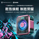 Nubia Red Devil Magnetic Radiator 6pro Liquid refroidi Clip multi-forme Multi-forme Mobile Game en direct Semi-conducteur Radiateur magnétique artefact 5pro [Sun Shangxiang]
