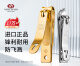 指甲刀指甲钳防飞溅指甲剪剪指刀工具指甲剪刀 修甲4件套盒1592-眉毛剪