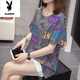 
Playboy (PLAYBOY) plus size to cover the belly and make it look slim top for women 2025 summer new fat mm casual loose cotton short-sleeved T-shirt for women 6627 blue M about 80-95