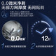飞利浦（PHILIPS）SkinIQ肌能感应整机水感舒适剃须刀情人节生日礼物 SP9830/12 奢华款 sp9886星空蓝礼盒