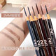 Baicui Laila Line Eyebrow Pencil Wooden Wild Beginner Waterproof Sweatproof Non-fading Lazy Beginner Extra Fine Men and Women 3 Pack