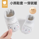 Betas Baby Baby Step Forward Shoes para primavera y otoño plus algodón de terciopelo algodón 6-diciembre zapatos de algodón para niños recién nacidos [estilo de doble capa] gris claro 12 longitud interior cm adecuado para la longitud del pie 11.5 cm