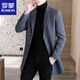 ROMON tweed jacket men's trench coat Korean style slim mid-length wool tweed jacket British girl coat men's gray cotton 2XL recommended 140 Jin [Jin equals 0.5 kg]