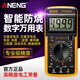 万用表数字高精度智能防烧表电子电工专用家用多功能DT9205A 电工增强款【标配+备用电池+特尖笔】带数据保持 颜