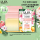 LUX Amino Acid Pure Crystal Soap Peach 95gx2+Citrus 95g