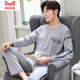 Catman (MiiOW) pajamas for men in spring and autumn pure cotton long-sleeved teenagers full-size cotton large-size casual summer thin home clothing set D6621 dark gray fashion pattern men's model M[80-120Jin[Jin equals 0.5 kg]]